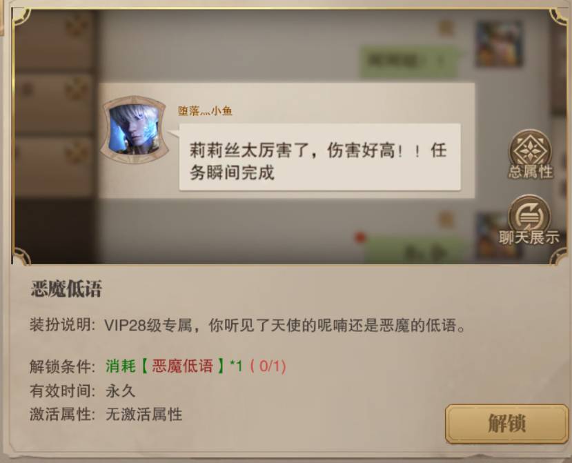 荣耀大天使野外教堂日记攻略:探秘隐藏任务与宝藏 荣耀大天使野外教堂日记