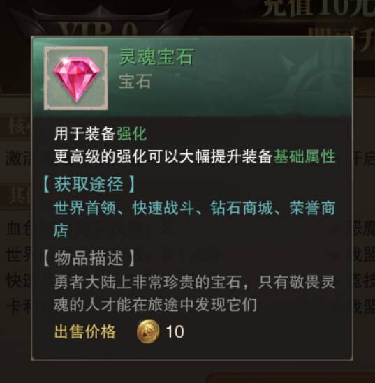 荣耀大天使技能点分配攻略 荣耀大天使怎么加技能点