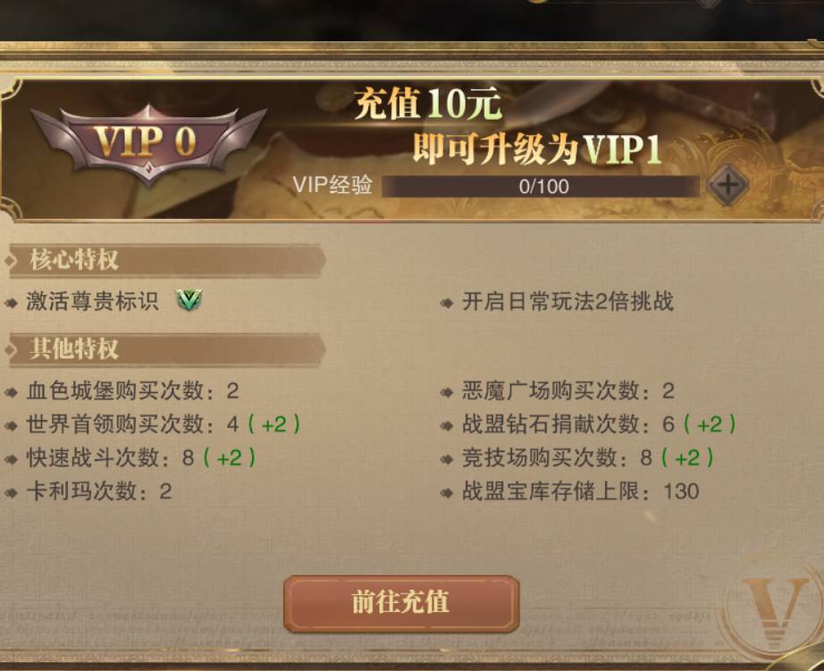 荣耀大天使角色选择攻略 荣耀大天使选什么比较好