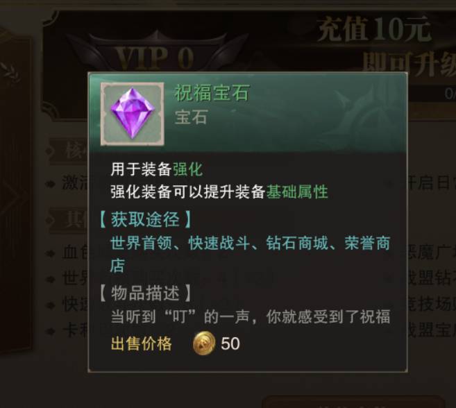 荣耀大天使通关数查看攻略:快速掌握进度技巧 荣耀大天使如何看通关数