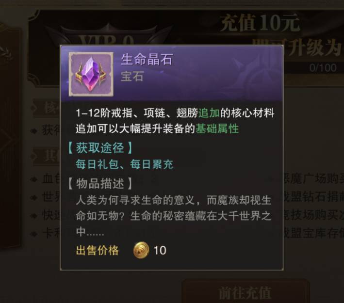 荣耀大天使指法极限输出攻略 荣耀大天使指法极限输出