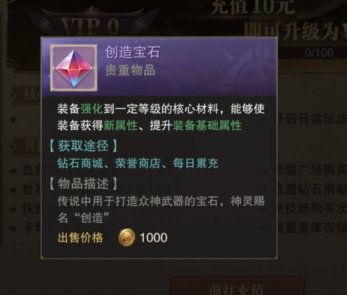 荣耀大天使手游评测:魔幻3D巨制,勇者征途震撼启航 荣耀大天使手机评测号