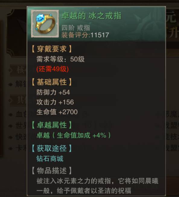 荣耀大天使智法双弓阵容深度解析与养成攻略 荣耀大天使主指法带双弓