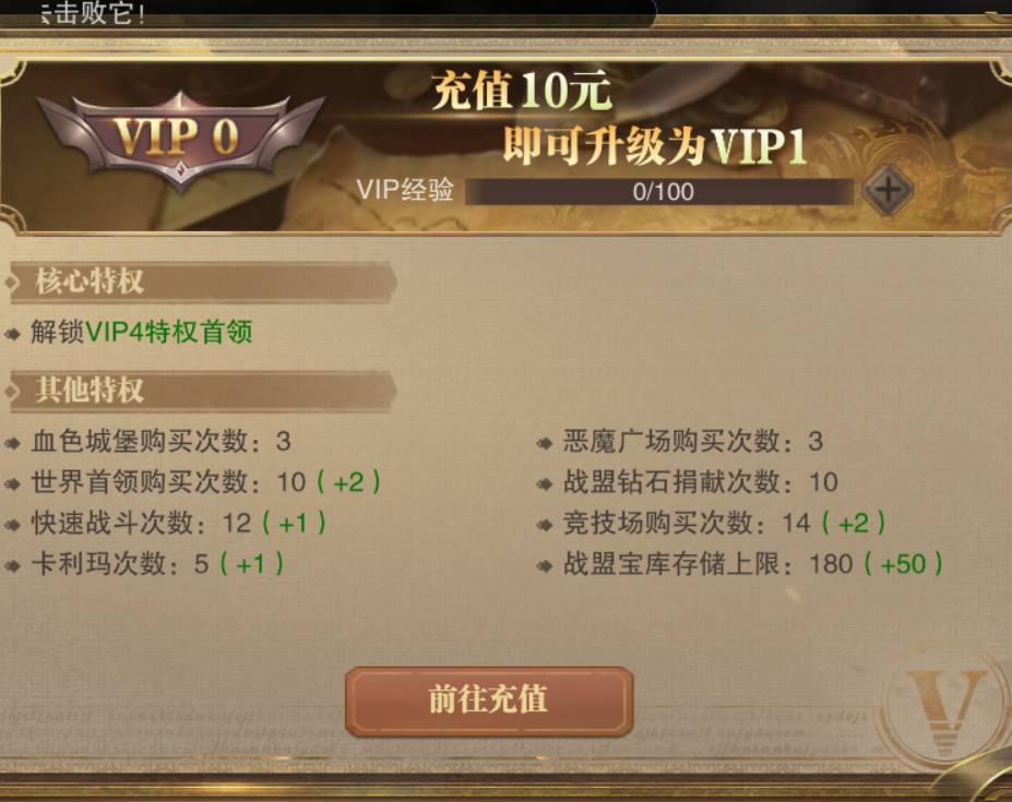 荣耀大天使神兵获取攻略 荣耀大天使神兵怎么获得