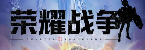 ��ҫս����ʿ���ܼӵ�