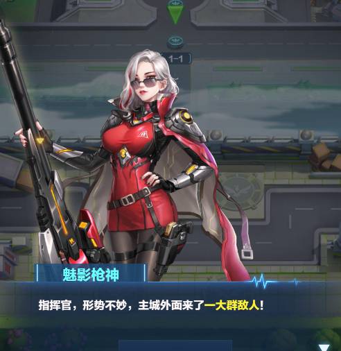 ��ҫս������ʿ����