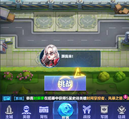 ��ҫս��������ôȡ��