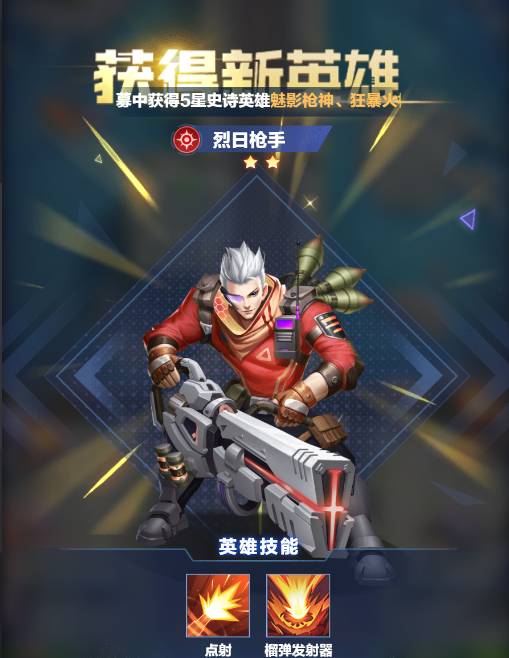 ��ҫս����ʿ��ô��