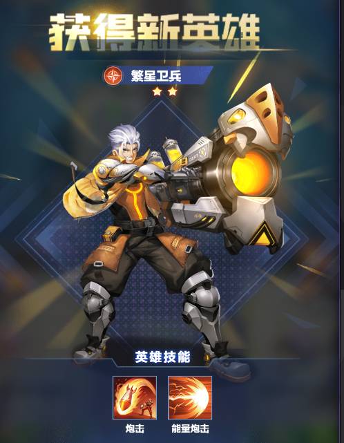 ��ҫս��ǲɢӢ��