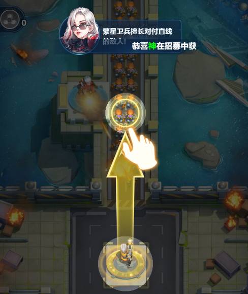 ��ҫս��������ɽ����