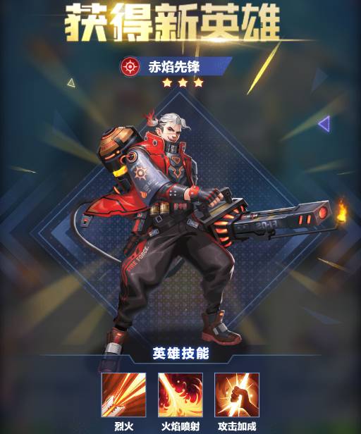 ��ҫս��������ôȡ��