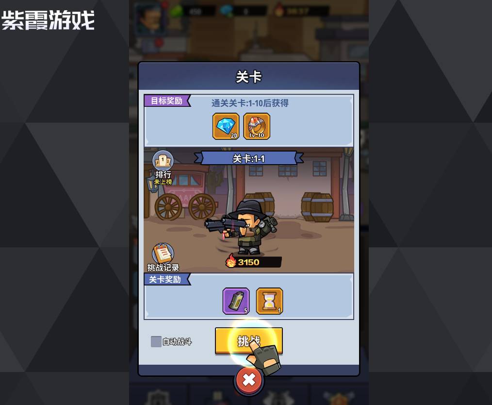 生存大作战解救幸存者完整攻略:快速营救技巧与奖励获取指南 生存大作战怎么解救幸存者