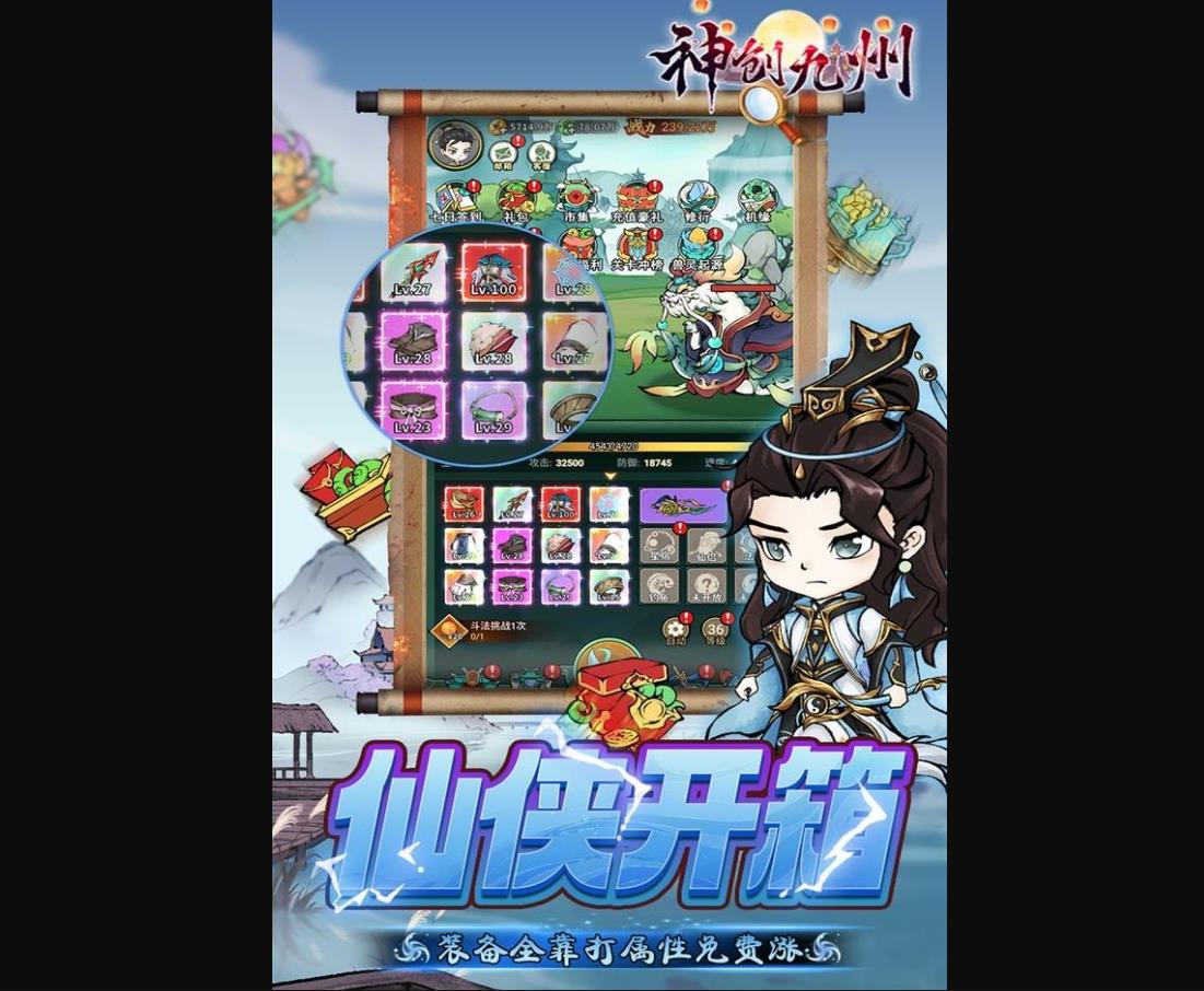 《神创九州》弟子招募终极指南:SSR伙伴获取与阵容搭配秘籍 神创九州弟子招募