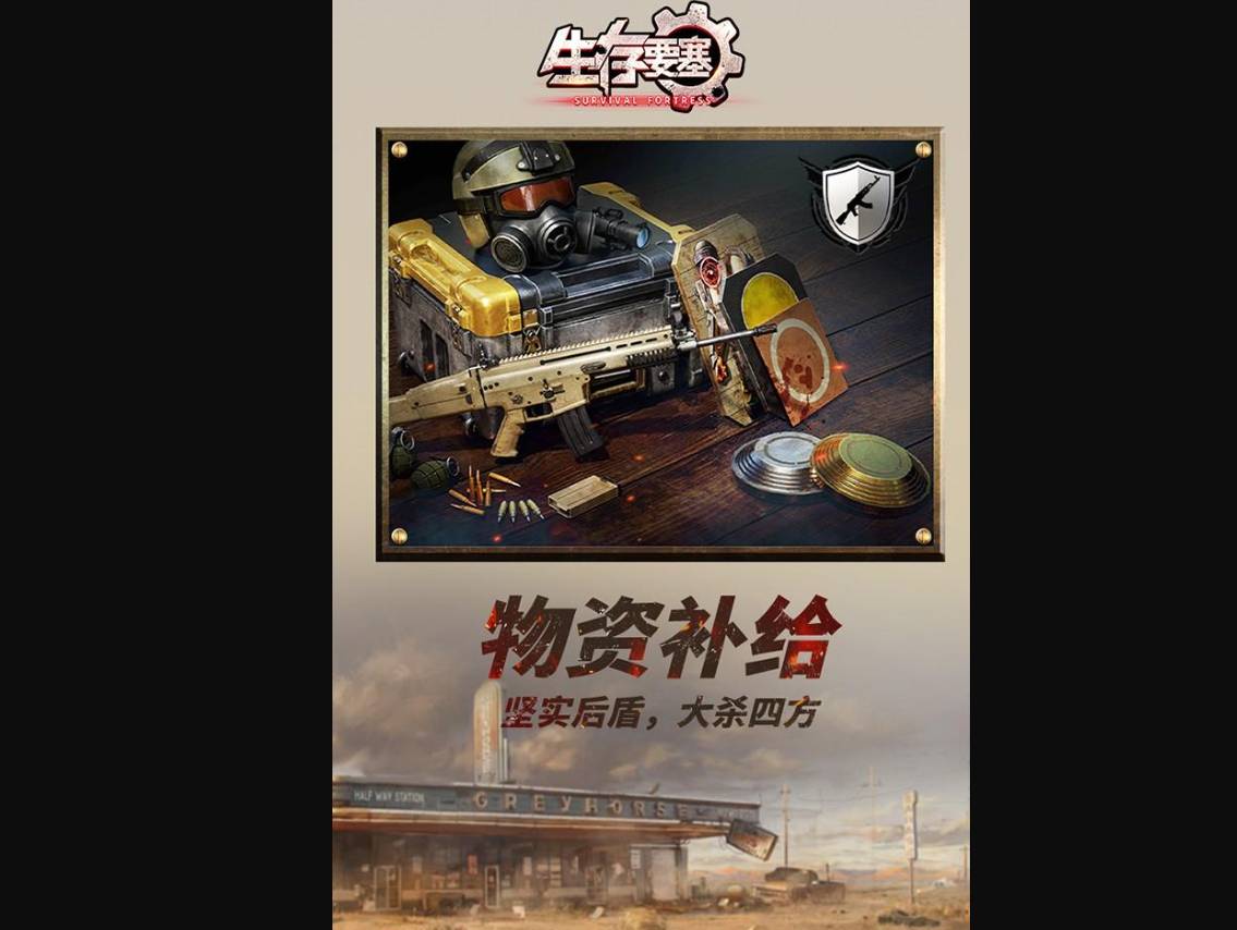 生存要塞佣兵强度榜:精英特种兵选择与阵容搭配指南 生存要塞哪个佣兵厉害