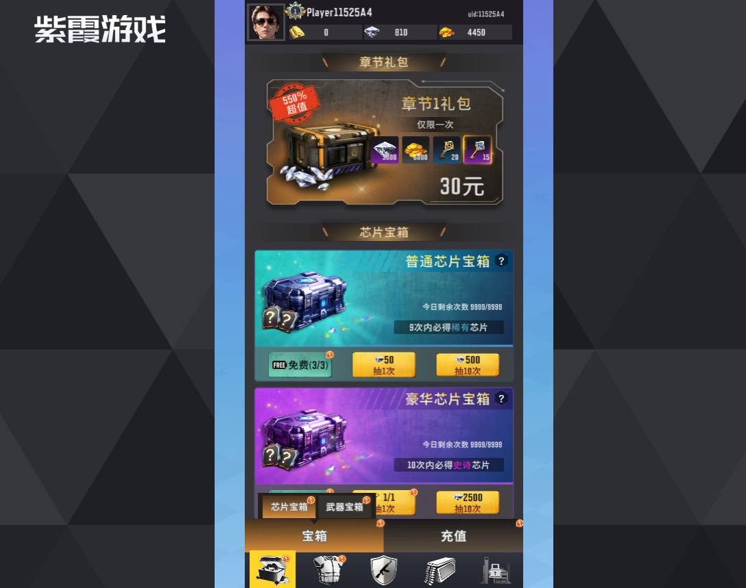生存要塞礼包码兑换全攻略:新手福利与隐藏奖励获取指南 生存要塞礼包哪里兑换