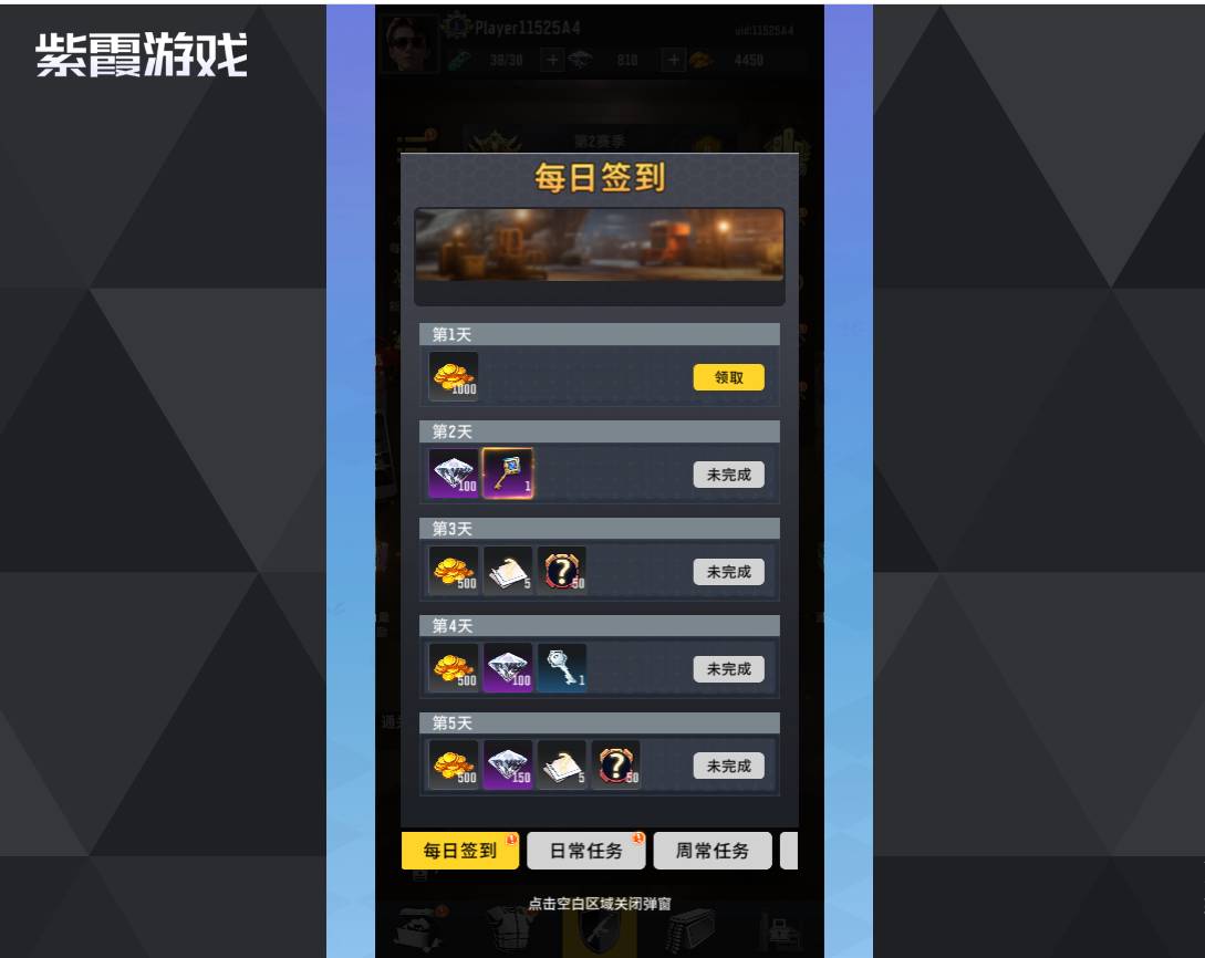 生存要塞开局技能怎么选?初始技能更换与选择策略 生存要塞出场第1个技能怎么换