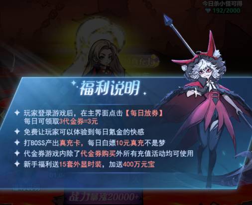 上古战纪翅膀选择攻略:如何选择最强翅膀 上古战纪翅膀选什么