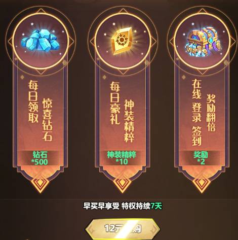上古战纪成神之路:新手修仙速成指南与战力飙升秘籍 上古战纪修仙怎么玩