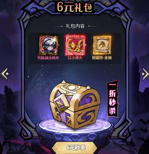 上古战纪中的精灵技能攻略分享 上古战纪精灵怎么打技能
