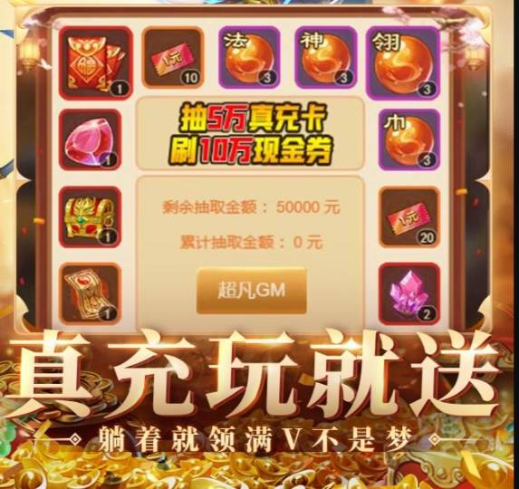 三国计神装升阶秘籍:打造顶级战力称霸乱世 三国计神装怎么升级