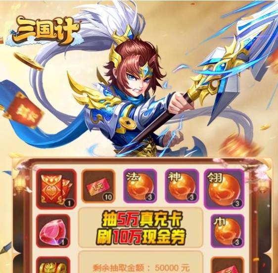 三国计武将养成深度解析:打造不败神将阵容 三国计武将怎么修炼