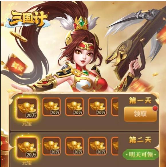 三国计在哪玩?官方平台与便捷入口全解析 三国计都有哪些平台