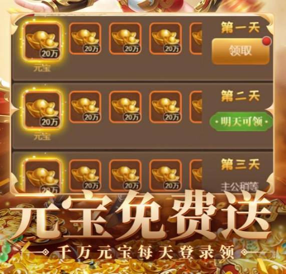 三国计武将培养深度解析:从入门到精通的英雄搭配与养成秘籍 三国计里的人物