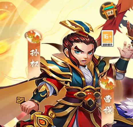 三国计武将养成深度解析:打造不败神将阵容 三国计武将怎么修炼