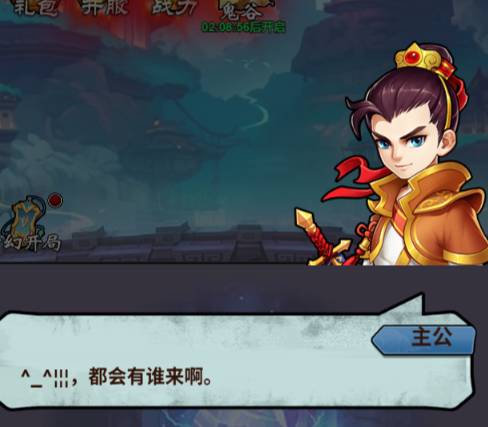 三国喵喵传跨服战称号获取攻略 三国喵喵传跨服战称号获取
