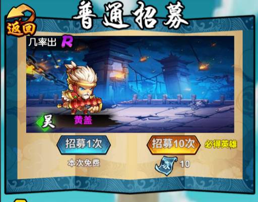 三国喵喵传结拜属性加成全攻略 三国喵喵传结拜属性加成