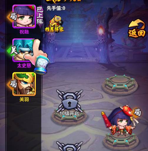 三国喵喵传一键挂机版新手攻略:快速升级与装备获取技巧 三国喵喵传一键挂机版