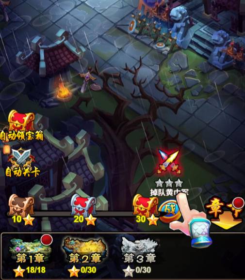 三国喵喵传红色战魂属性详解 三国喵喵传红色战魂属性