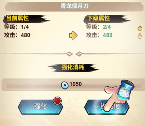 三国喵喵传通天塔速通攻略:高效爬塔技巧大公开 三国喵喵传通天塔速通攻略