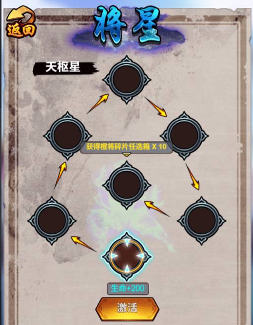 三国喵喵传Q版画风特色解析:萌系策略手游新体验 三国喵喵传Q版画风特色