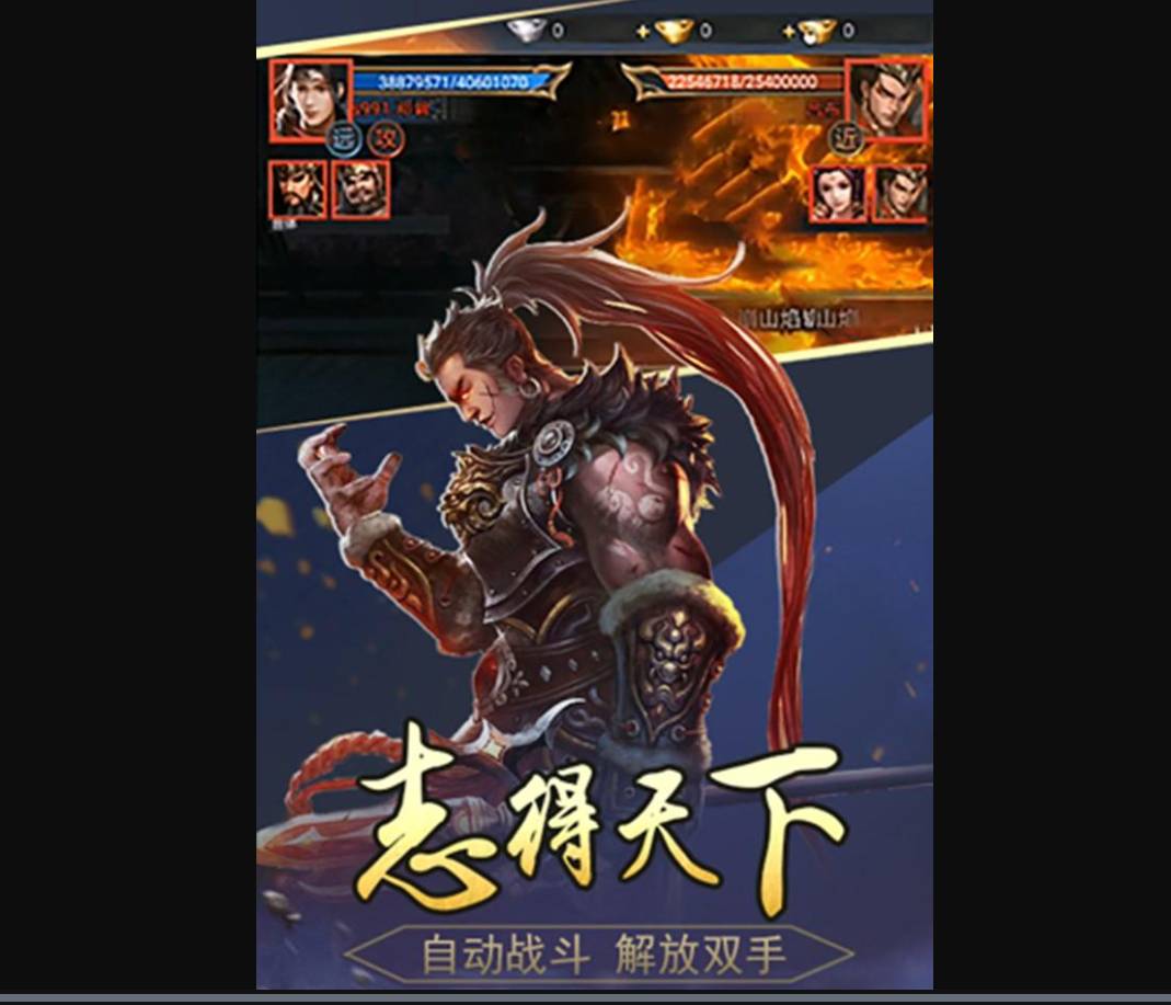 三国仙侠志幸运寻宝攻略大揭秘 三国仙侠志幸运寻宝攻略