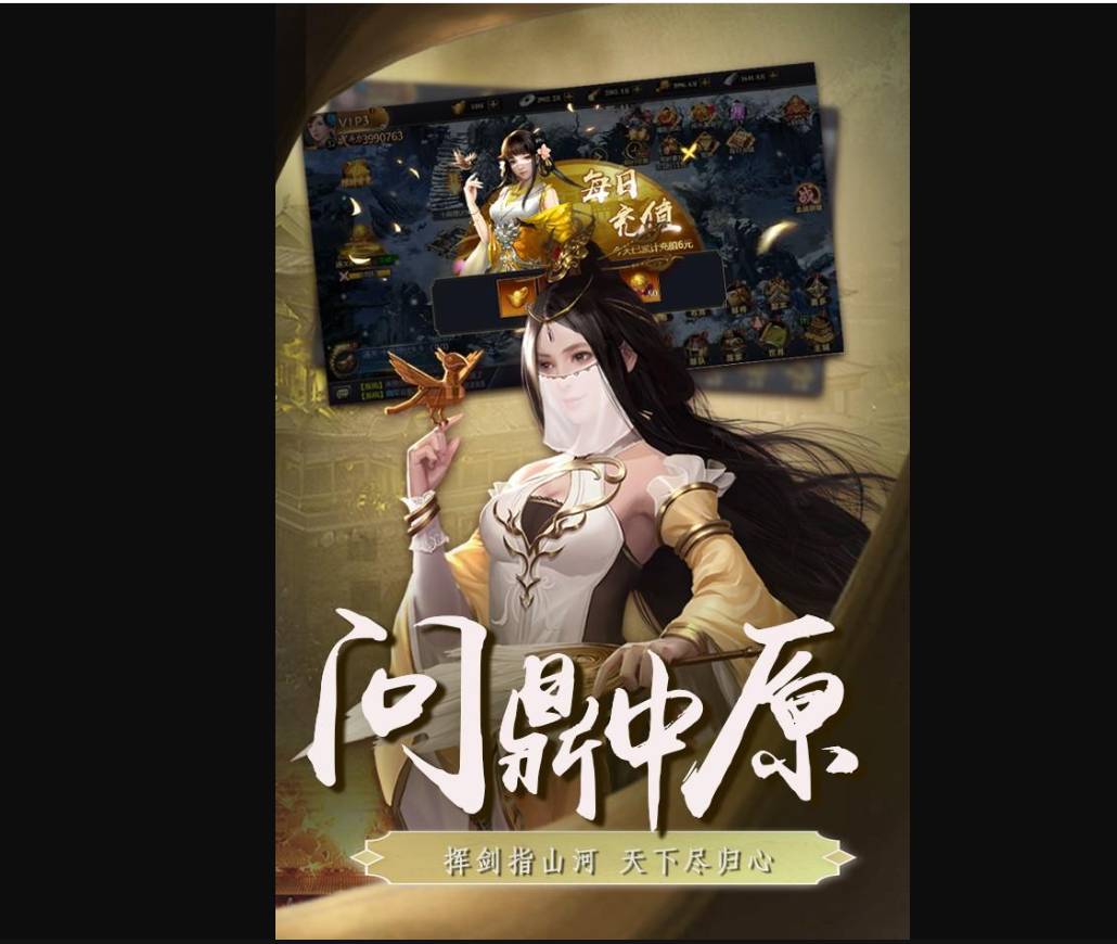 三国英雄传奇内置修改器使用攻略:0.1折征伐天下H5版全面解析 三国英雄传奇内置修改器