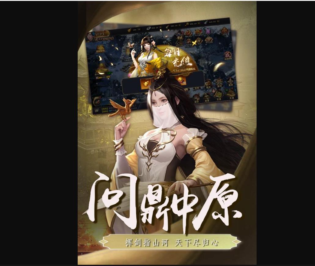 三国英雄传奇等级划分详解:从新手到霸主的完整升级攻略 三国英雄传奇等级划分