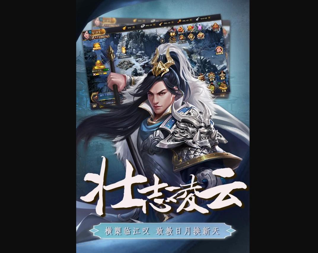 三国英雄传奇卡将教程:新手必看的武将培养攻略指南 三国英雄传奇卡将教程