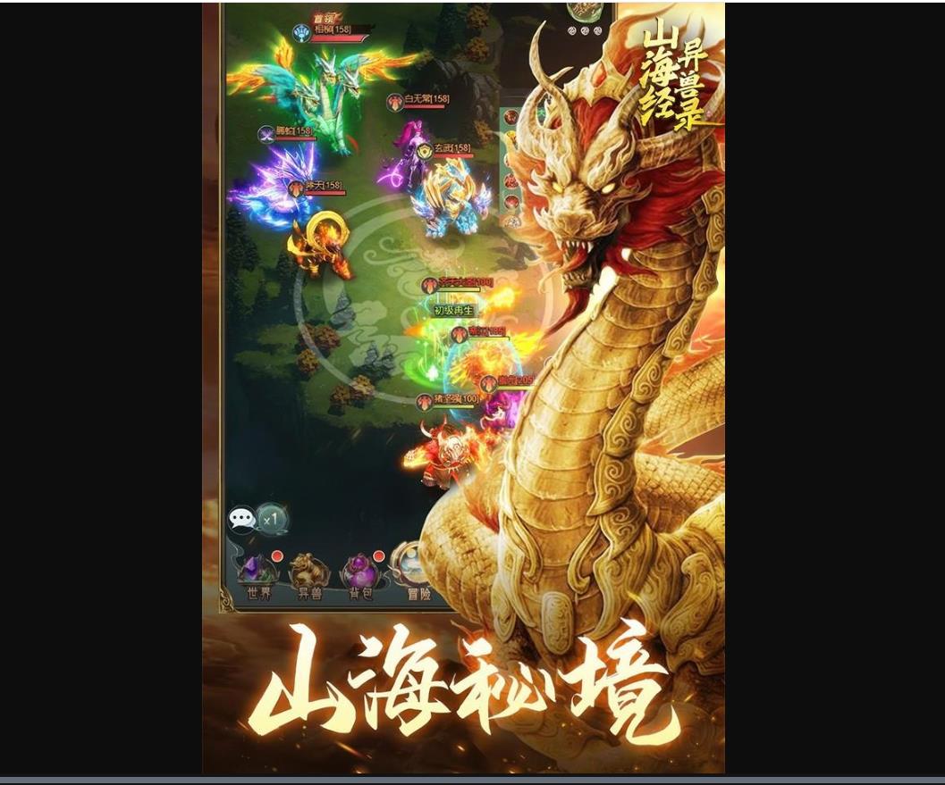 山海经异兽录灵龙战狮全方位攻略与养成技巧 山海经异兽录灵龙战狮