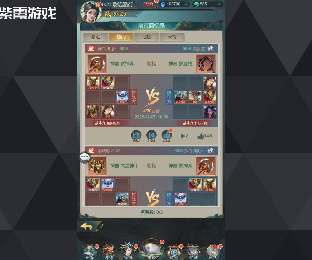 山海经异兽录灵龙连携玩法详解与技巧攻略 山海经异兽录灵龙怎么连