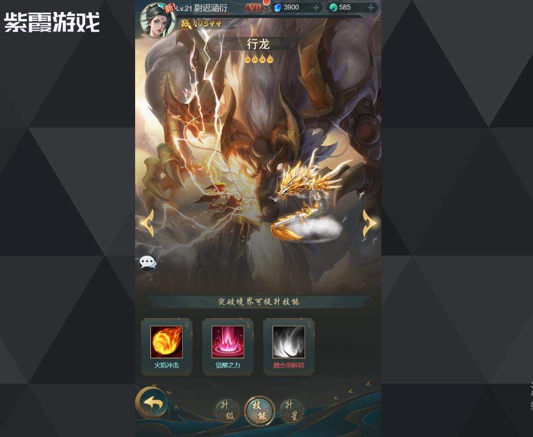 山海经异兽录神器先手攻略:抢占战斗优势的核心技巧 山海经异兽录神器先出手