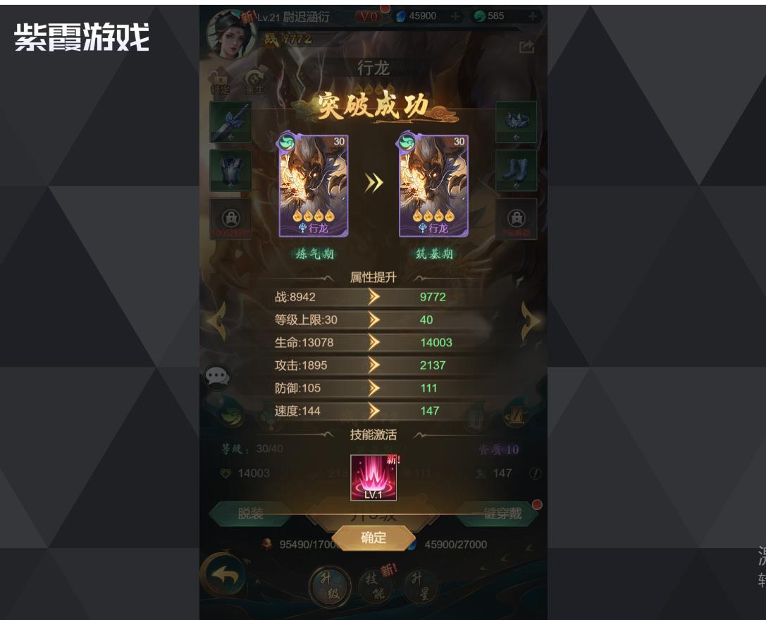 山海经异兽录九尾白狐全方位攻略与养成技巧 山海经异兽录九尾白狐