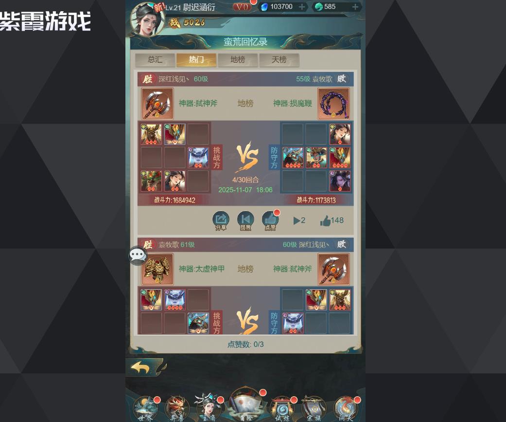 山海经异兽录模拟版官网全方位攻略:快速养成与珍兽收集技巧 山海经异兽录模拟版官网