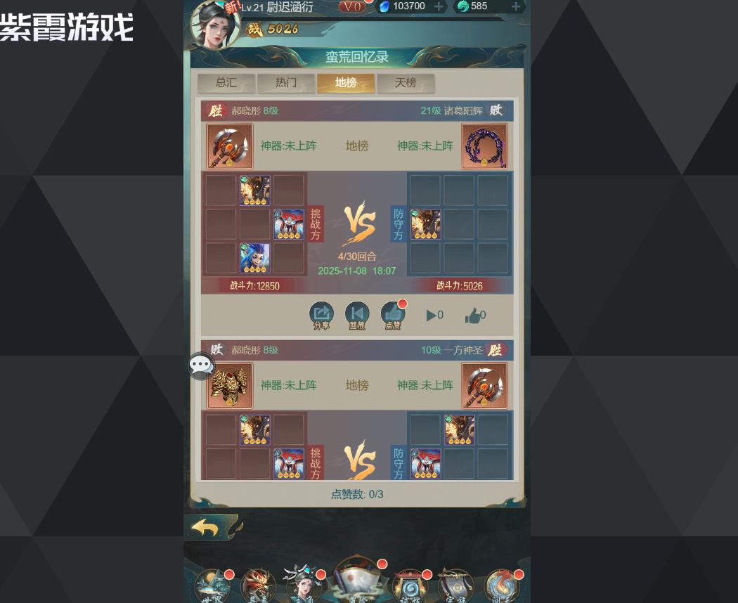 山海经异兽录商店兑换指南:最值得入手的物品解析 山海经异兽录商店换啥