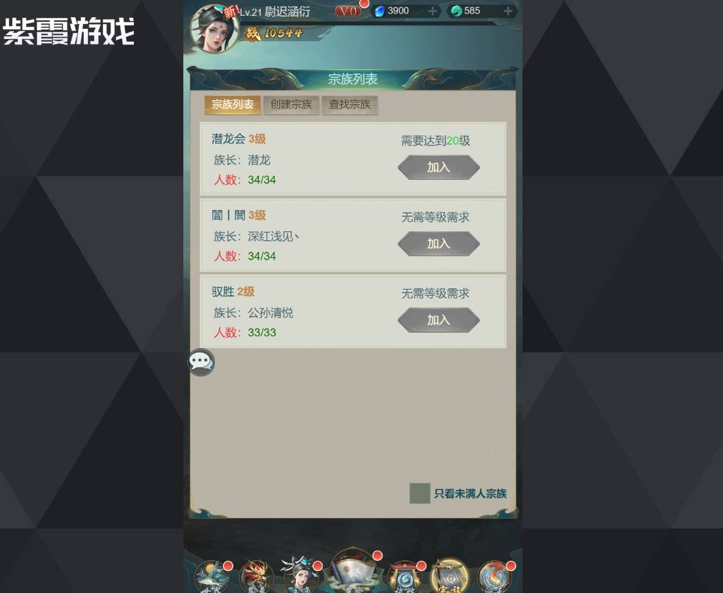 山海经异兽录新年许愿玩法全解析 山海经异兽录新年许愿