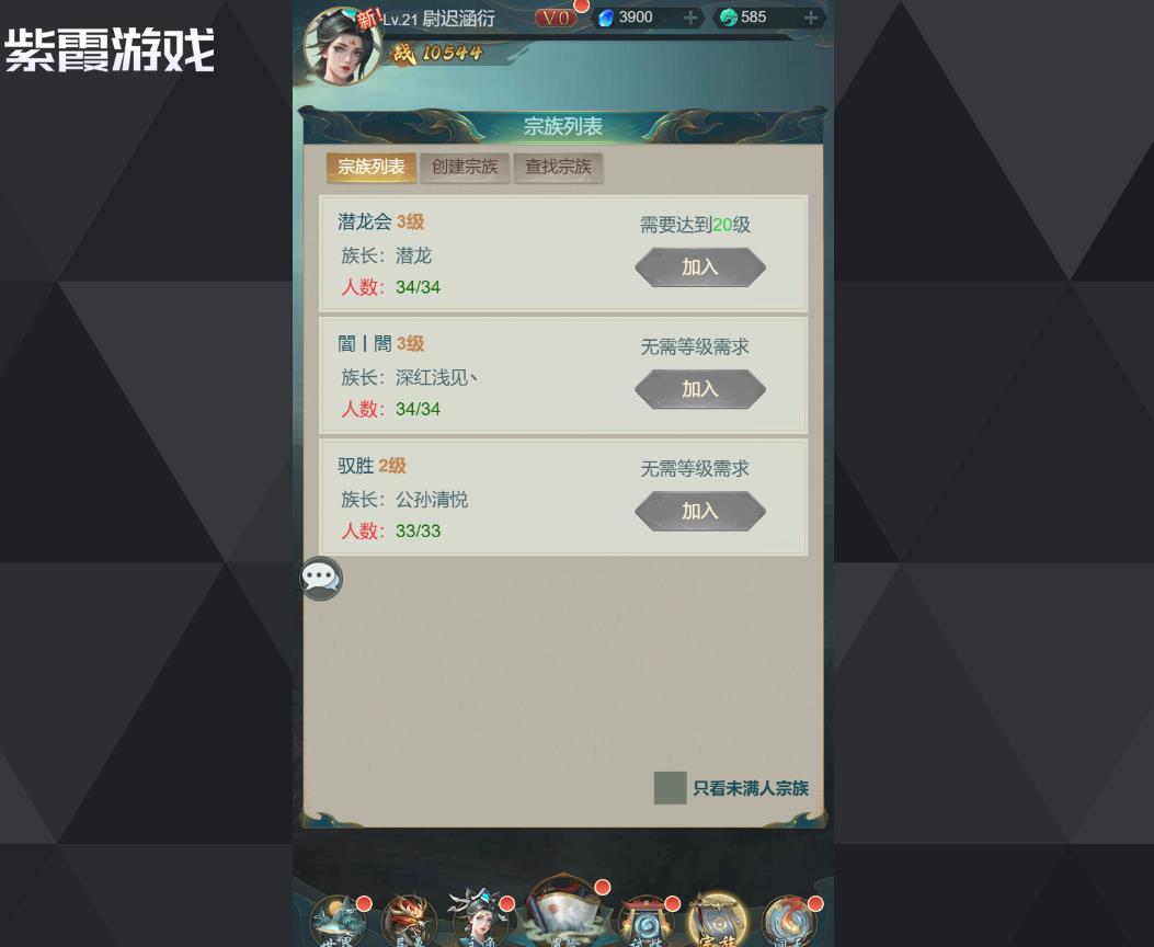 《山海经异兽录》突破瓶颈全攻略:养成路线与资源分配详解 山海经异兽录突破不了