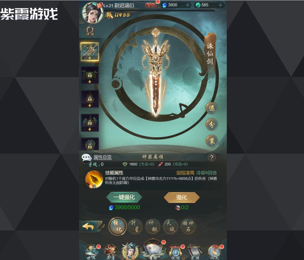 山海经异兽录落日森林通关详解与高效节奏攻略 山海经异兽录落日森林