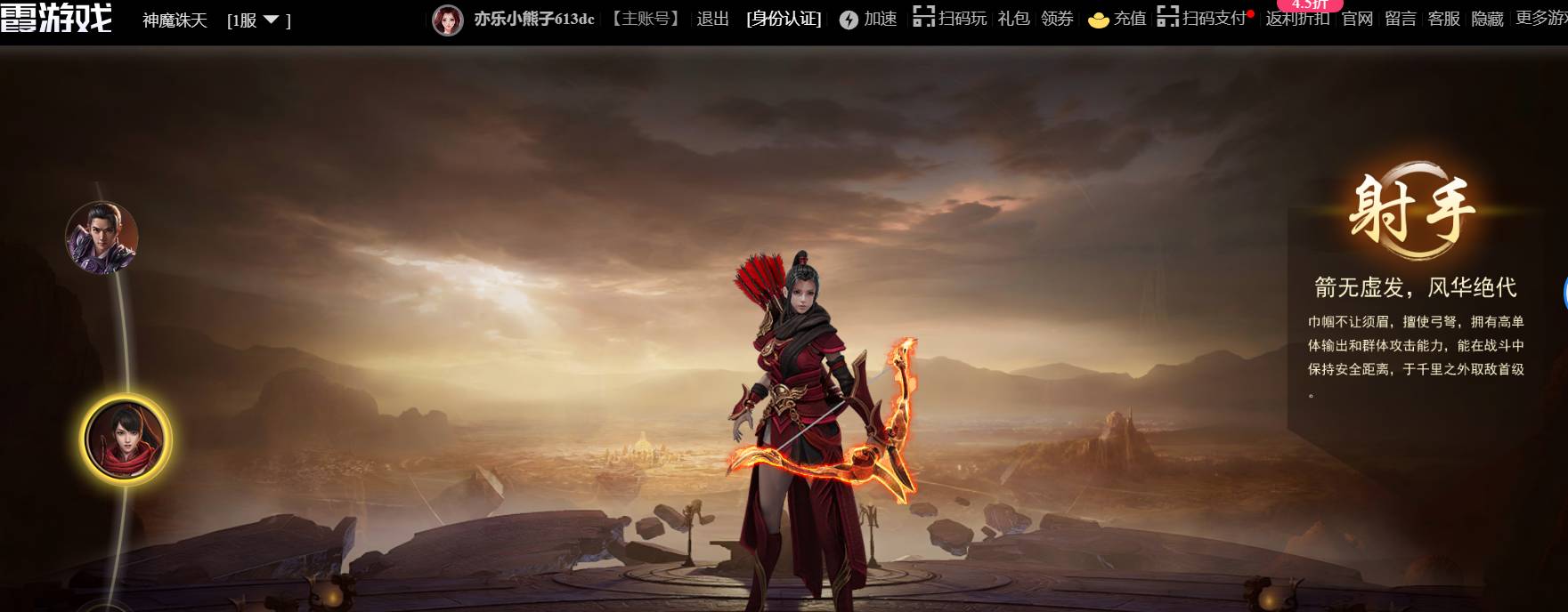 神魔诛天战宠数据完全攻略:属性技能培养详解 神魔诛天战宠数据
