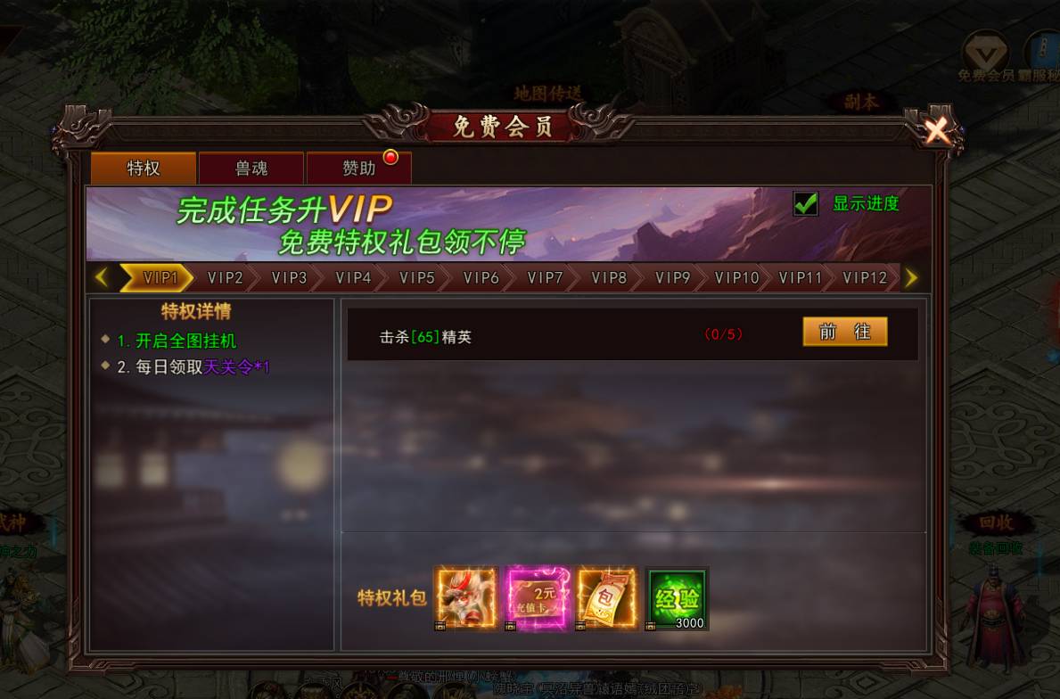 神魔诛天星轮进阶完全攻略:战力提升必备指南 神魔诛天星轮进阶