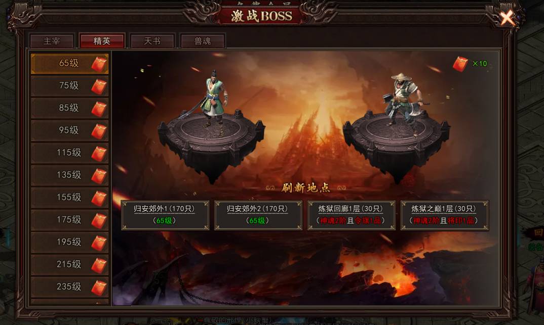 神魔诛天RMB玩家进阶攻略:高效充值与战力提升指南 神魔诛天rmb玩家玩法